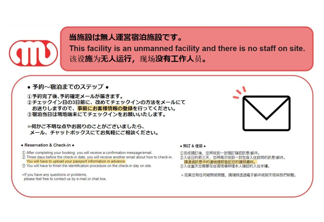 דירות Anri Kitadume Osaka Castle מראה חיצוני תמונה